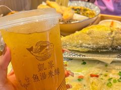 -凯峰鱼汤米线(金利達店)