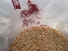 猪油松仁枣泥麻饼-叶受和(观前街店)