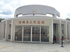 -上海市外滩历史纪念馆