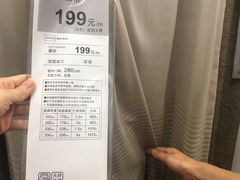 -NITORI 宜得利家居(金银潭永旺梦乐城店)