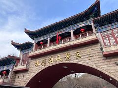 -水磨沟公园