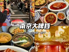 -火山屋台(新街口店)