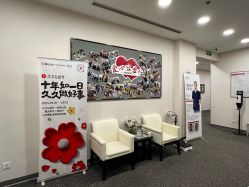 -北京明德医院·医疗美容