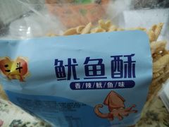 -二斗栗子(黄河道店)