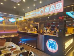 -渔香岛美蛙鱼头火锅(威清路店)