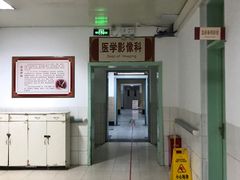 -北京市昌平区中医医院