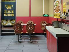 -三品王(南宁机场店)