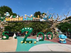 -大连森林动物园