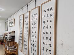 -萧华书法大教室(金源店)