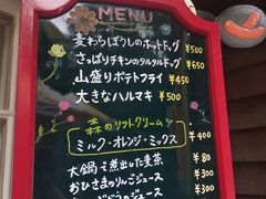 -三鹰之森吉卜力美术馆