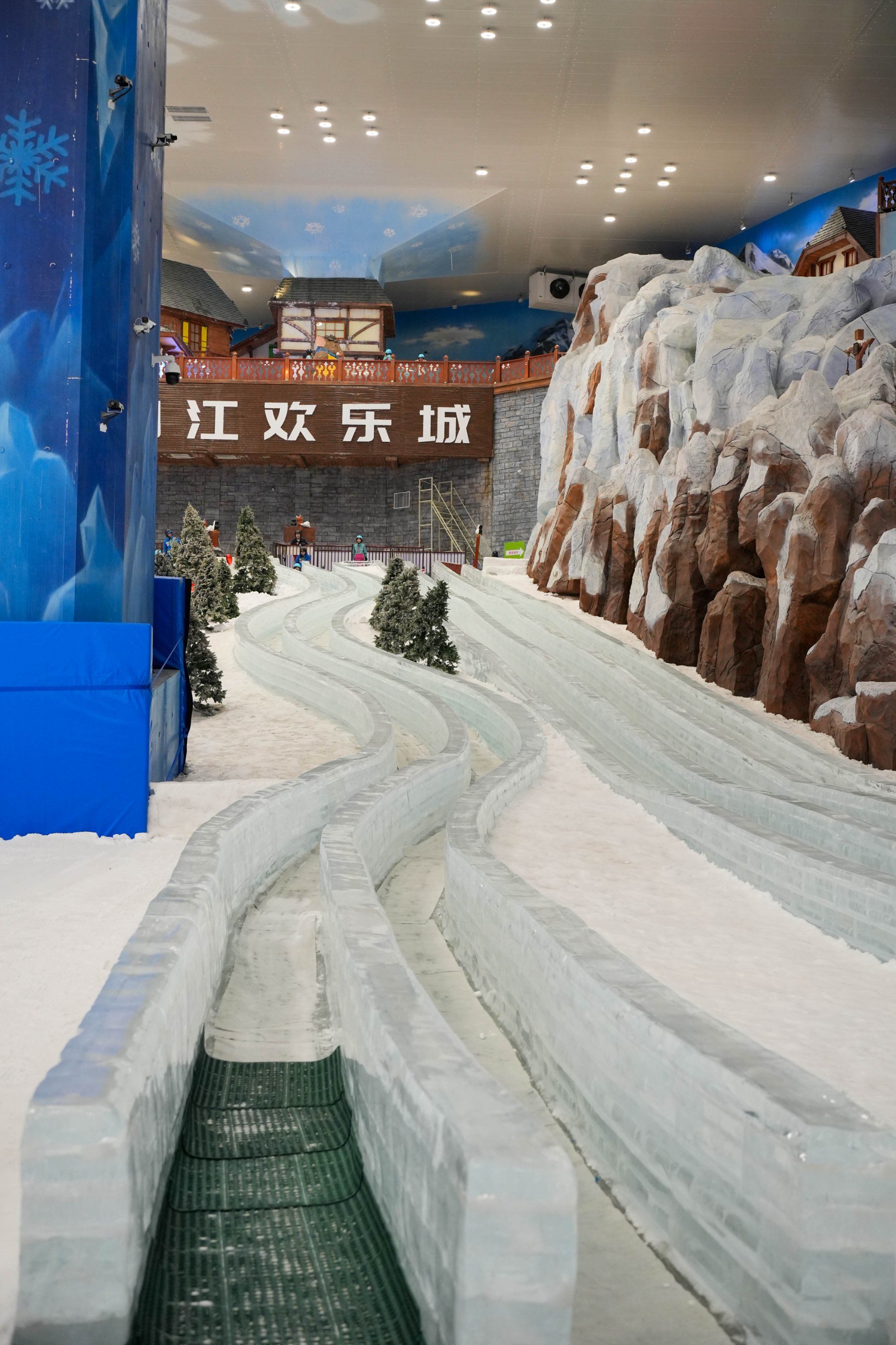 关于湘江欢乐城欢乐雪域的一些事