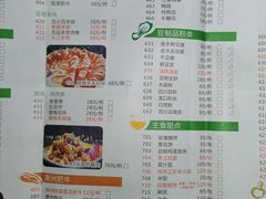 -食鲜捞火锅(湖西路店)