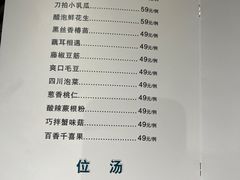 -神洲四海大酒楼(王府井澳门中心店)