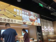 -半天妖烤鱼(百乐广场店)