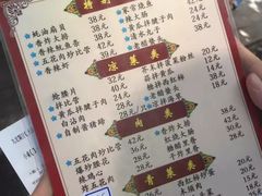 菜单-九龙餐厅(大沽路店)