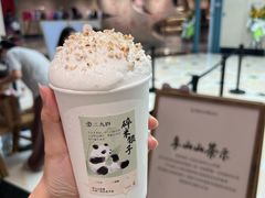 碎米银子-李山山茶事(景枫店)