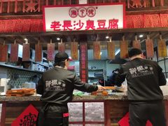 -湘下佬老长沙吃货铺(广场莱斯店)