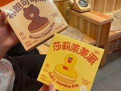-好利来(红旗万达店)