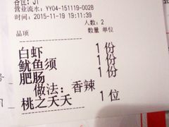 -炭舍干锅·烤鱼(扬名广场店)