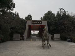 -合肥三国新城遗址公园