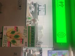 门面-溪边姑娘·拉丝酸奶水果捞(春熙路店)