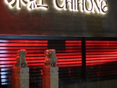 -赤红音乐现场(浦东金桥路店)