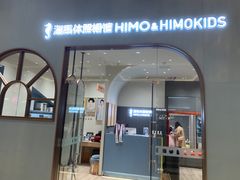 -海马体照相馆(上海月星环球港店)