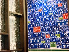 -十八家面馆(均瑶店)