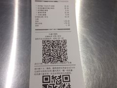 账单-DQ·蛋糕·冰淇淋(天通苑华联店)