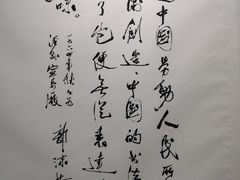 -中国宣纸文化园