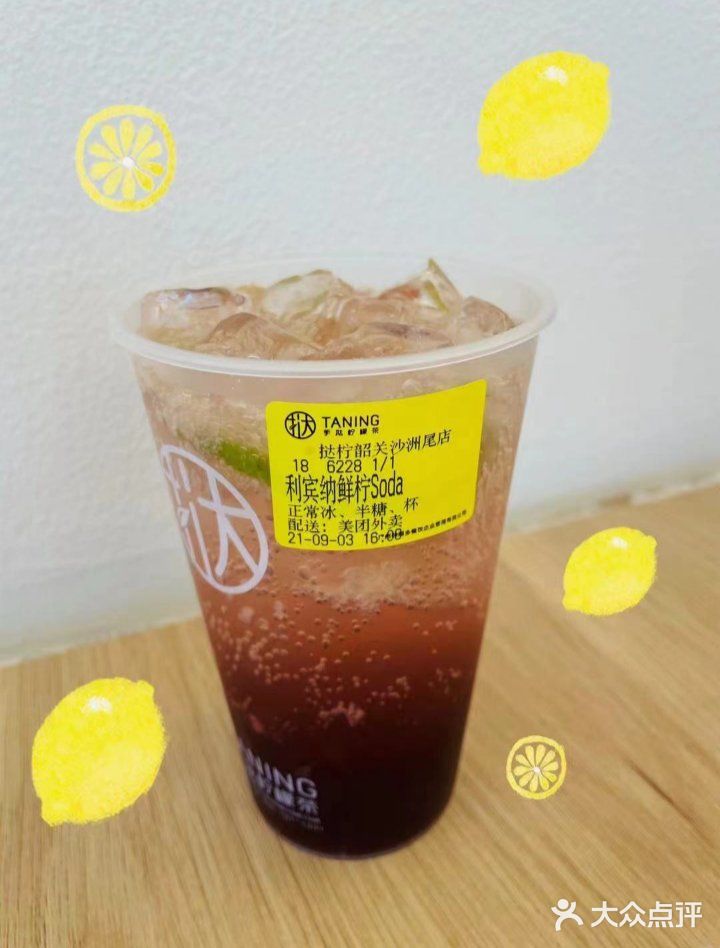 颜值可以，出品好喝。店铺环境也是可以的