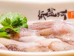 -纸盐河码头火锅(十八梯店)