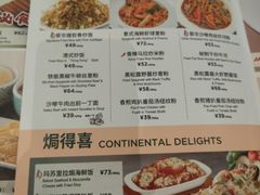 -翠华餐厅(维璟印象城店)