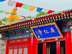 -西安市广仁寺