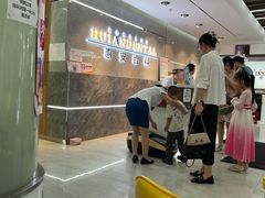 大厅-惠安齿科(保利分院)