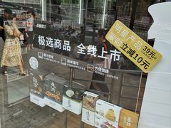 -吉野家(学院路店)