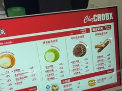-西树泡芙(泉州浦西万达店)