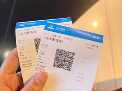 -万达影城(贵阳中大激光IMAX店)