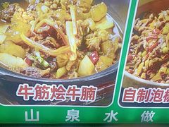 -老山村酒楼(白石洲店)