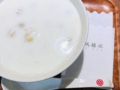 -彬媽糖水(侨鑫国际店)