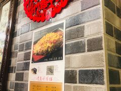 -吴记百姓菜馆·北京菜·烤鸭(故宫店)