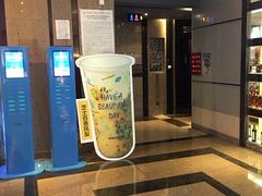 -好乐迪(张扬路八佰伴店)