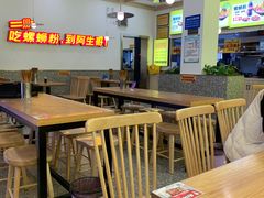 -阿生哥螺蛳粉(永安街店)