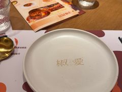 -椒爱水煮鱼川菜(CBD万达店)