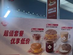 -Tims天好咖啡·贝果(成都东站捷枫店)