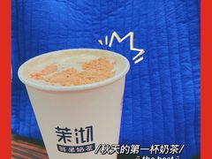 -茉沏(石路天虹店)