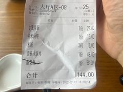 -锦香园餐厅(建工大厦店)