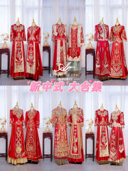 -LOVE SHINE婚纱·红鼎庄龙凤褂·妈妈装定制