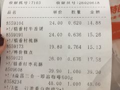 -王府井百货(总府店)