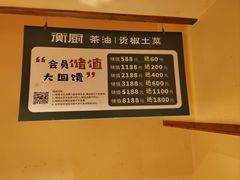 -衡厨(中南店)